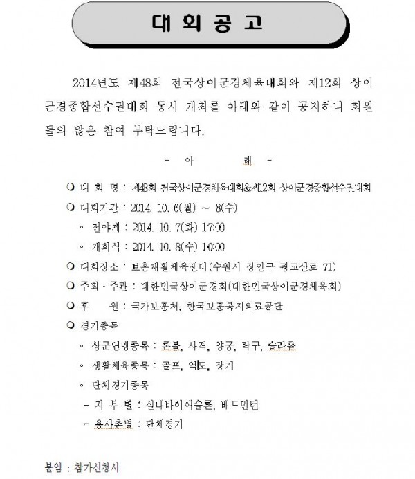 brd_notice_01[223][0].jpg
